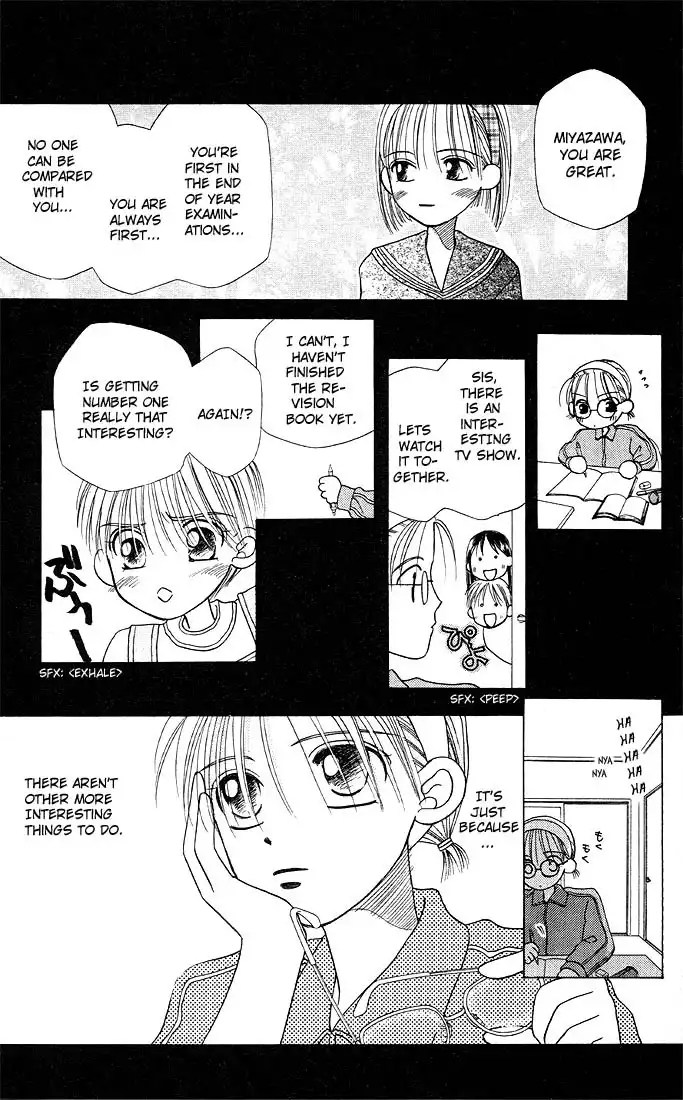 Kare Kano Chapter 7 27